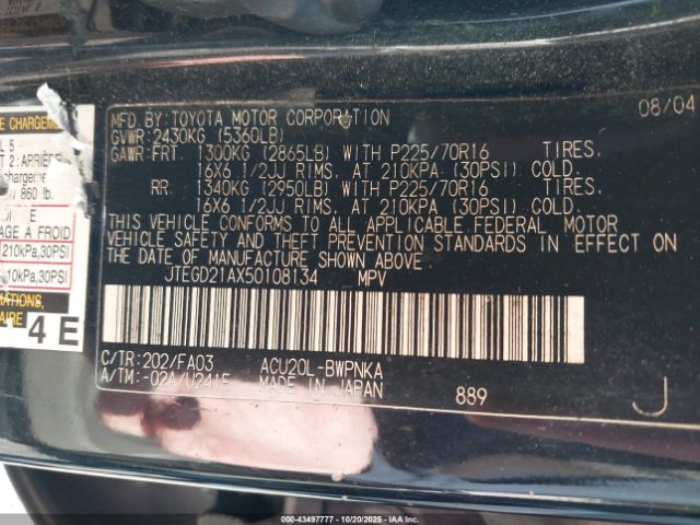 Toyota Highlander Image 8