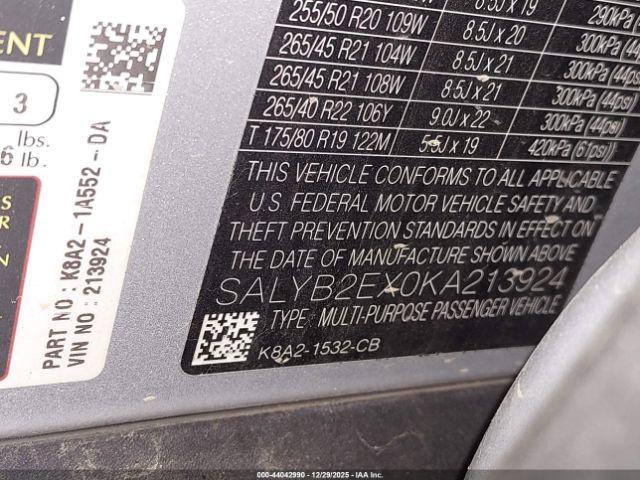 Land Rover Range Rover Velar P250 S Image 7